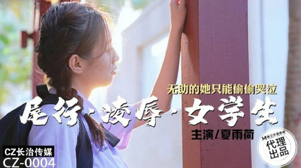 CZ-0004 게는 젊은이들에게 으스스하지 않습니다