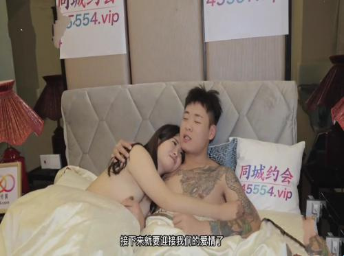 Cùng cô bạn thân vú to hoán đổi thân xác và cái kết