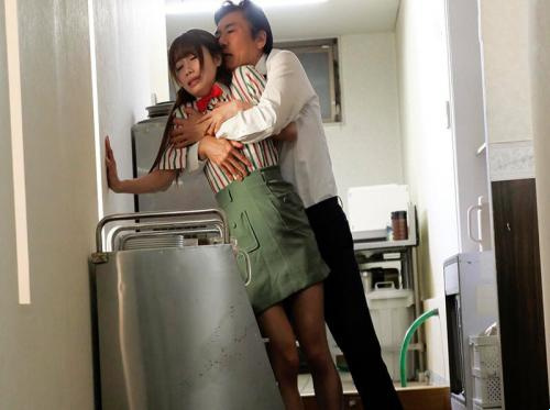 Yui Kato dilecehkan secara seksual pada hari pertama kerja