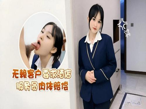 나는 혹독한 승무원입니다
