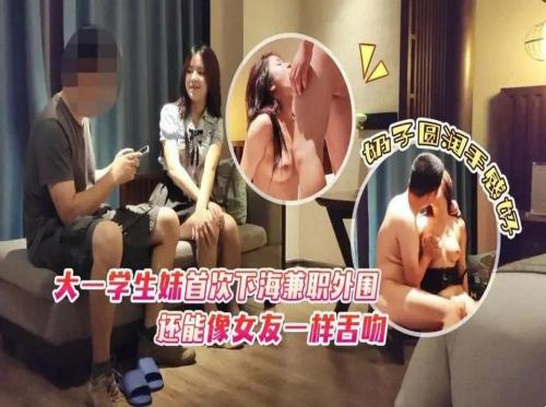 내 아름다운 연인 입으로 극도로